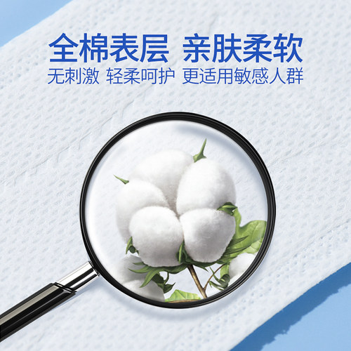贝莱康孕产妇专用棉柔护垫孕期吸收漏尿原棉加量20片装 - 图1