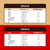 Ming Coffee № 55 без сахарозы с двумя -один +39 сахар -Содержащий три -в -одну скорость -тарелка кофе комбинация