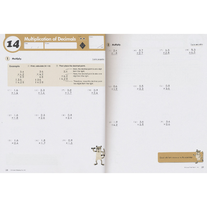 【分数和小数】56年级数学 Kumon Calculation Math Workbooks G5G6小学五年级和六年级数学训练练习册公文