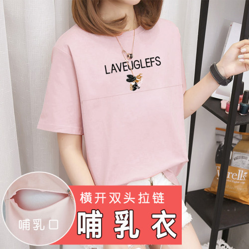 纯棉夏装宽松显瘦可喂奶衣服月子期哺乳上衣时尚外出月子服哺乳装-图0