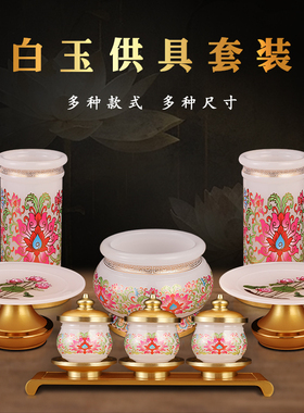 汉白玉香炉上香家用室内供奉莲花插香炉供佛财神观音仙家香炉熏香