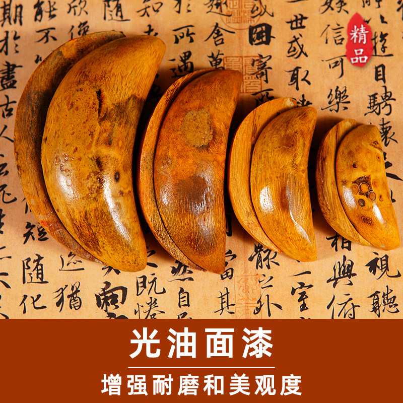 家用竹根头圣杯卦杯圣卦贡杯茭杯信杯阴阳杯摆件佛具用品,淘宝优惠券,粉丝福利购,淘宝优惠卷