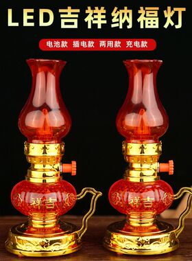 乔迁LED新居led喜灯电蜡烛船灯结婚子孙入伙新房纳福灯长明灯马灯