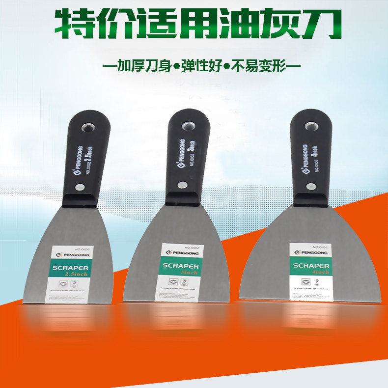 1 2 3 4 5寸油灰刀铲刀加厚腻子刀批刀抹泥刀小刮刀油漆工具_虎窝淘