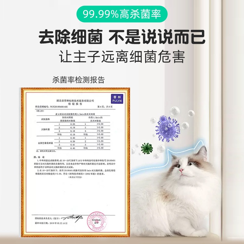 小宠肤可安清洁泡沫猫咪黑下巴清洁美毛杀菌宠物干洗专用防止油尾 - 图2