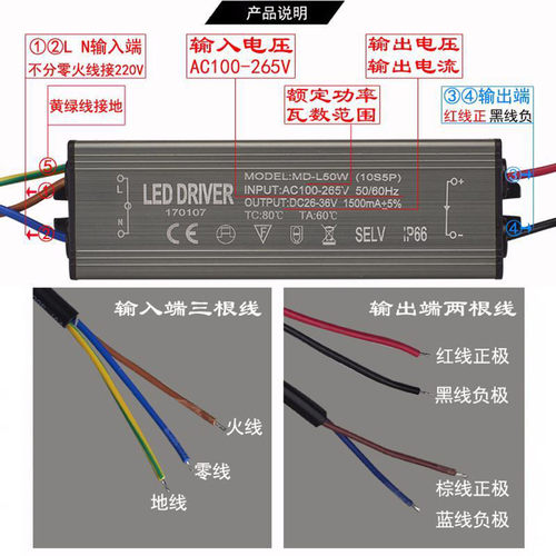 led防水投光灯驱动电源50W30W200瓦恒流驱动镇流器配件路灯工矿灯 - 图0
