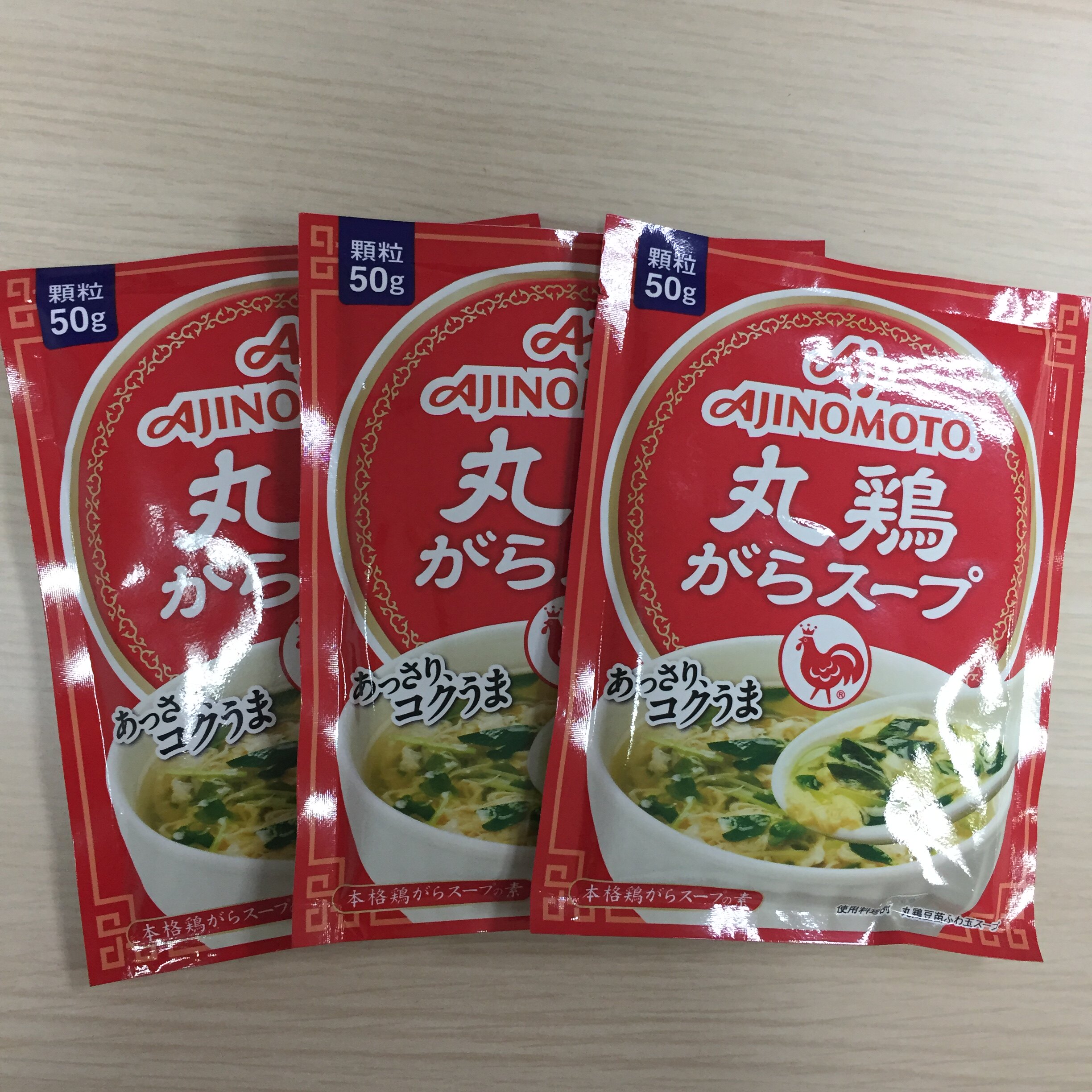 日本原装鸡精 调味料 ajinomoto 味之素 50g/袋