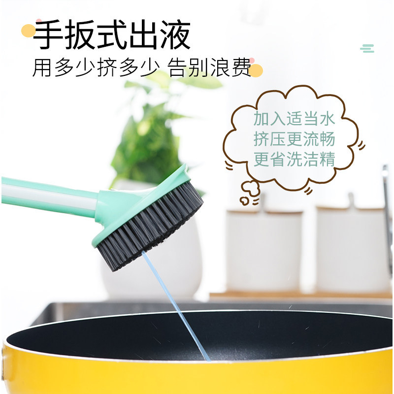 刷锅神器自动加液厨房洗碗刷子 美之扣厨房用刷