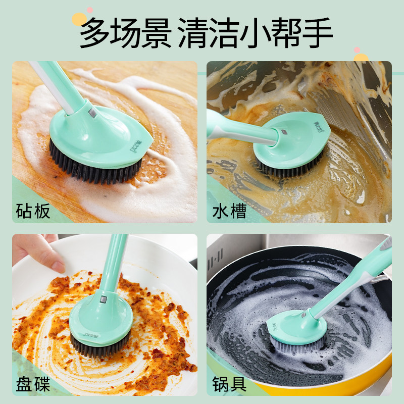 刷锅神器自动加液厨房洗碗刷子 美之扣厨房用刷