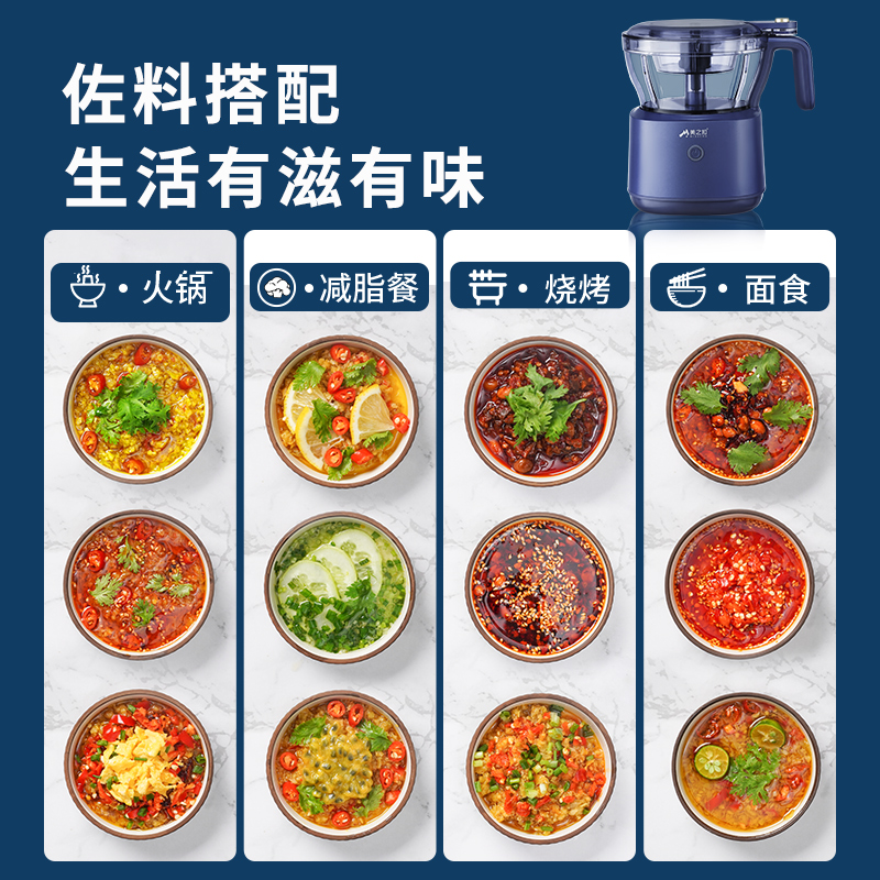  美之扣绞肉/碎肉/绞菜机