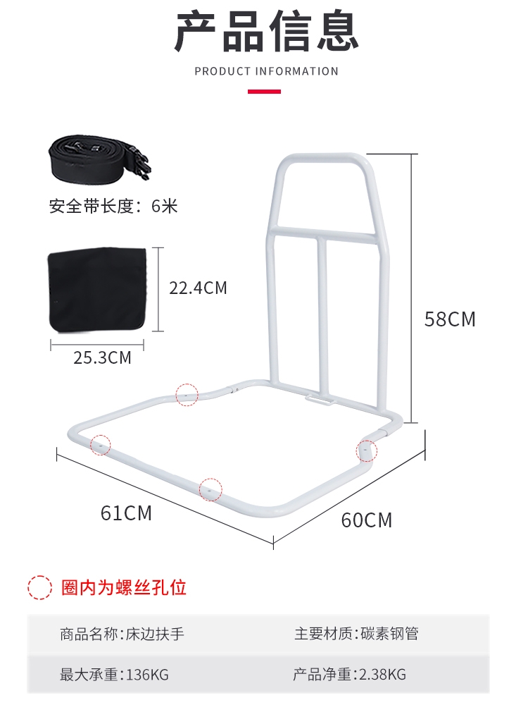 床边扶手栏杆老人起床辅助器家用防摔护栏防滑免安装可折叠助力架 - 图2