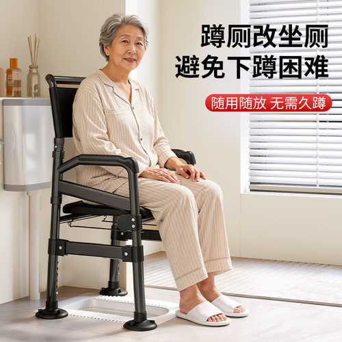 残疾人坐便椅孕妇可调节高度偏瘫大便器家用老人坐便器可移动马桶 - 图0