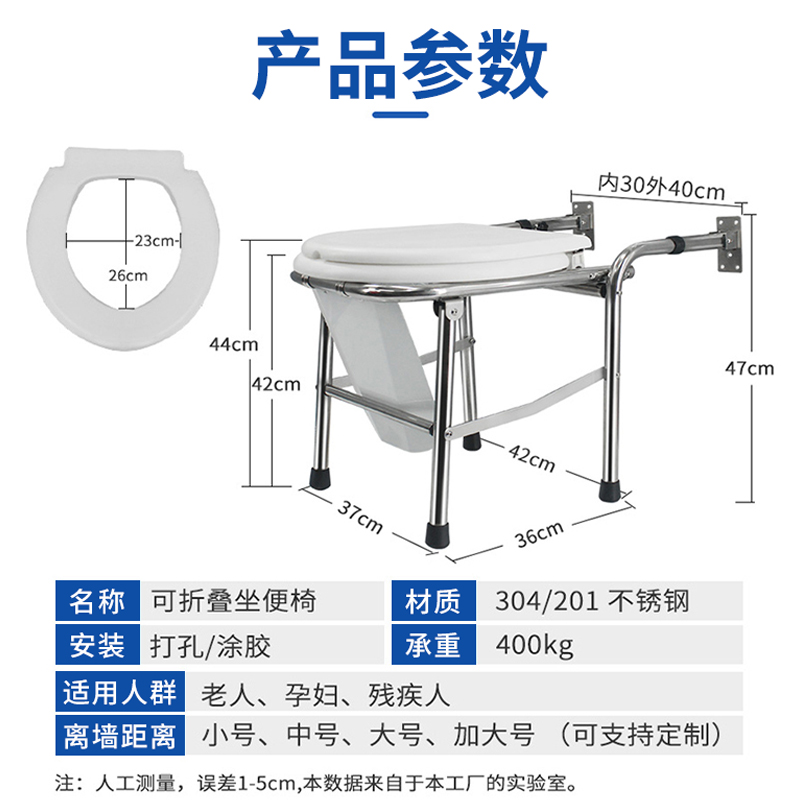 蹲厕改坐厕马桶家用坐便器蹲便改坐便壁挂式折叠坐便凳蹲坐两用-图3