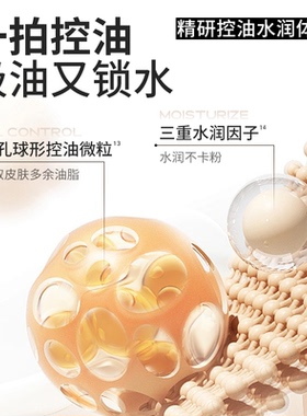 UNNY气垫遮瑕持久不脱妆
