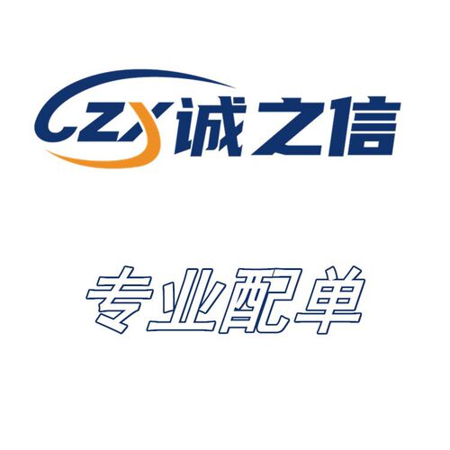 FQPF12N60C TO-220F直插 现货供应 12A/600V N沟道MOS管 场效应IC - 图3