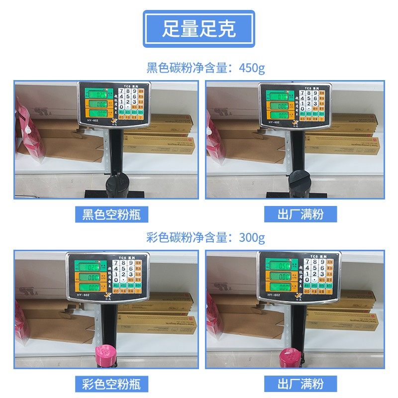 施乐7855碳粉原装分装粉3370 5575 3375墨粉5570 8055 复印机粉盒,淘宝优惠券,粉丝福利购,淘宝优惠卷