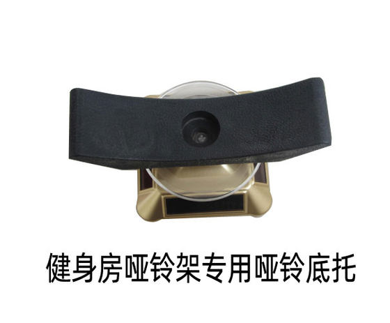 Fitness equipment accessories gym dumbbell rack special dumbbell bottom bracket dumbbell drag dumbbell bracket dumbbell tray