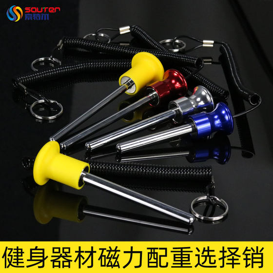 Salter fitness equipment accessories counterweight magnetic latch