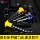 Salter fitness equipment accessories counterweight magnetic latch