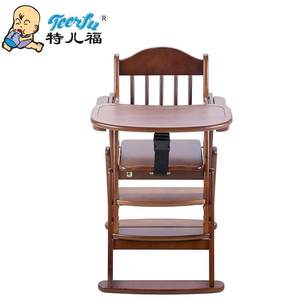 特儿福儿童餐椅实木便携式宝宝餐椅多功能可折叠餐椅桦木婴儿餐椅