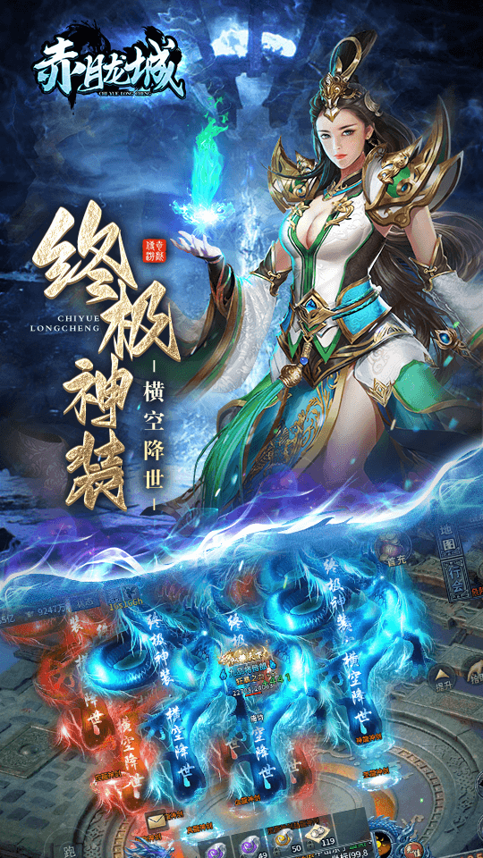 【赤月龙城】新复古传奇买断版送20w真充路费可开一切后续每天1w