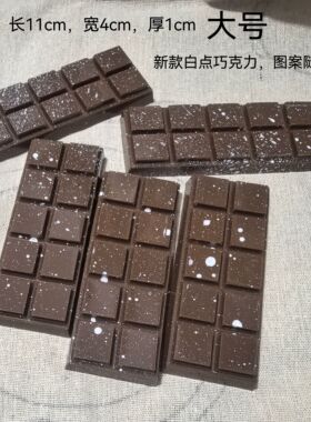 仿真迪拜巧克力块零食假道具模型