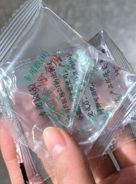 DIY食玩环氧树脂透明滴胶AB胶水