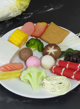 仿真火锅食材diy装饰道具模型具