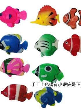 仿真热带鱼缸造景装饰海底水族箱