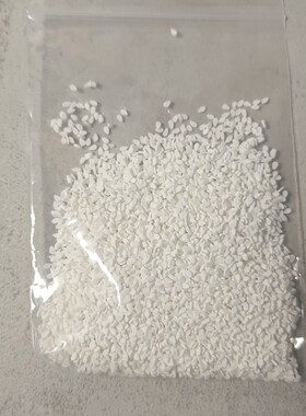 仿真黑白芝麻手工材料拍照装饰品