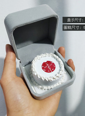 网红首饰小甜品求婚表白蛋糕模型