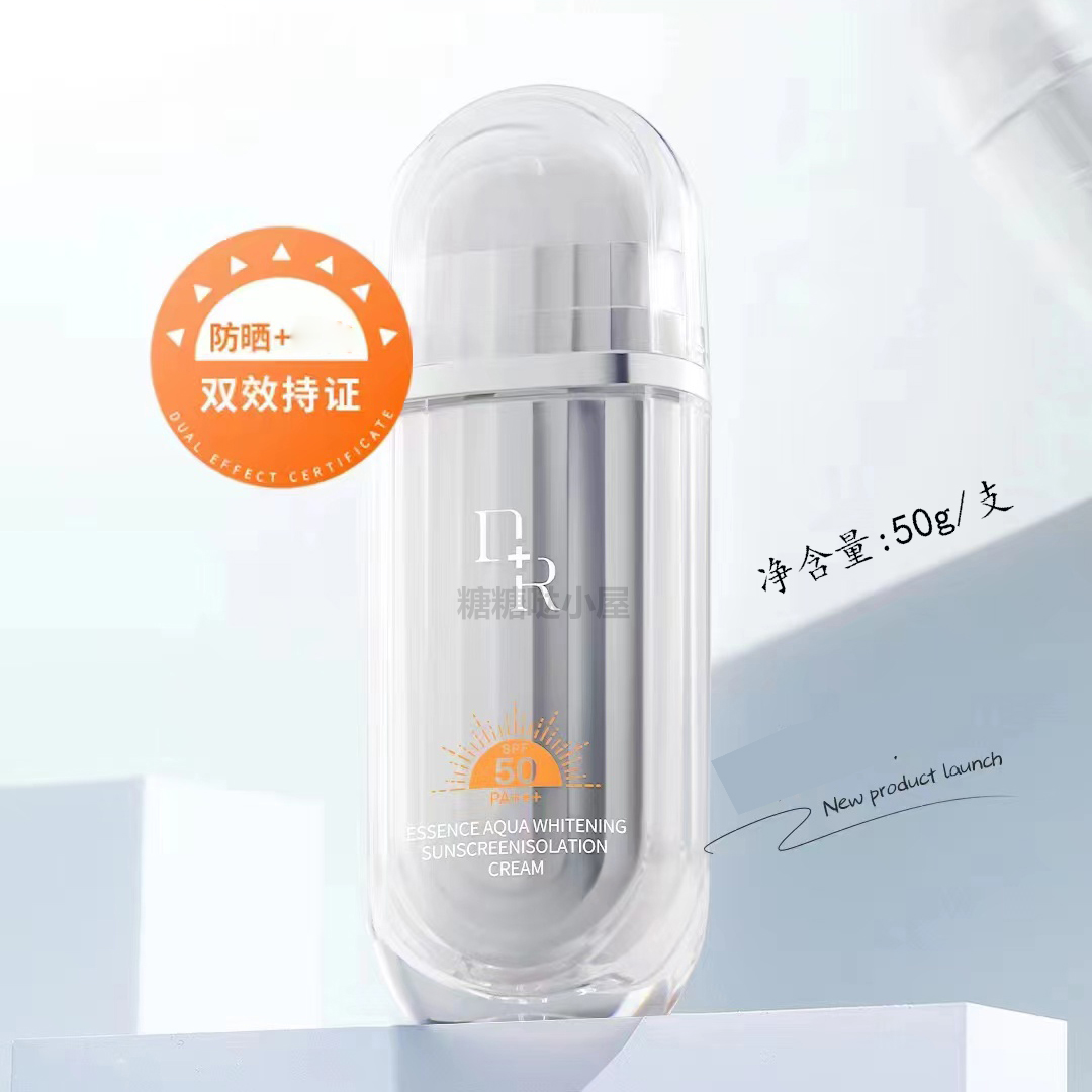 微奢dr集萃水凝防晒隔离乳霜SPF50倍防水50g面部全身防紫外线-图0