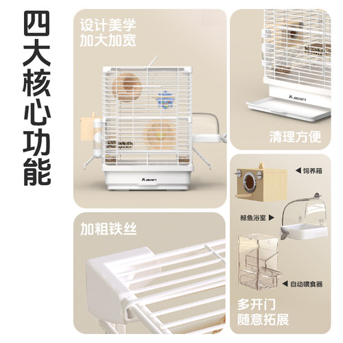 凯拉美鹦鹉鸟笼子虎皮玄凤特大号别墅家用长尾鹦鹉专用新型鸟笼 - 图0