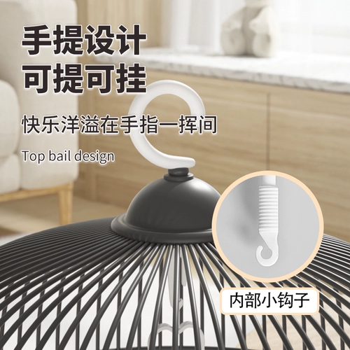 Птичья клетка попугай из руки клетки, чтобы принести домашнюю клетку для попугая, пион, пион, феникс, птица, круглая птица