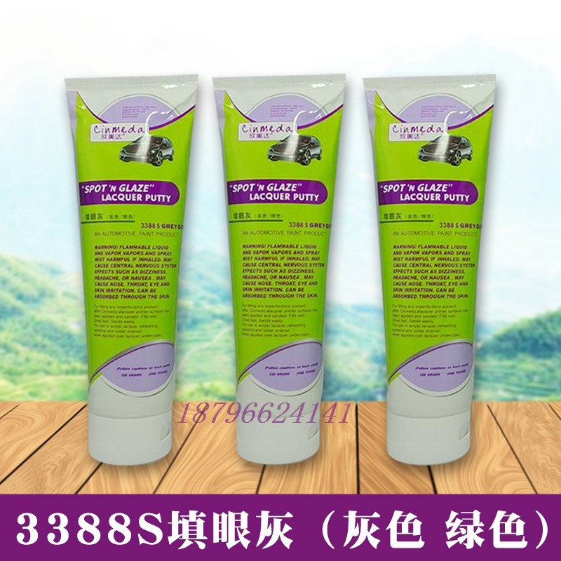 欣美达3388S填眼灰牙膏灰小灰补土汽车钣金喷漆划痕修复,淘宝优惠券,粉丝福利购,淘宝优惠卷