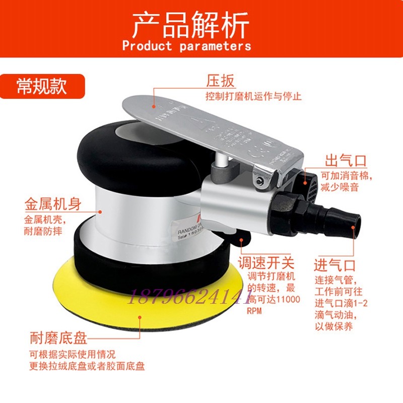 台湾Prima打磨机4寸气动打磨机4寸砂纸机圆盘打蜡机汽车抛光机,淘宝优惠券,粉丝福利购,淘宝优惠卷