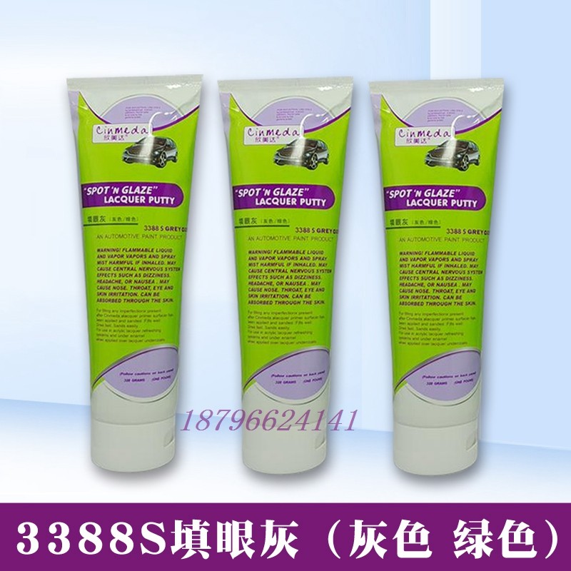 欣美达3388S填眼灰牙膏灰小灰补土汽车钣金喷漆划痕修复,淘宝优惠券,粉丝福利购,淘宝优惠卷