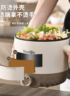 单人食电煮锅宿舍小电锅小火锅