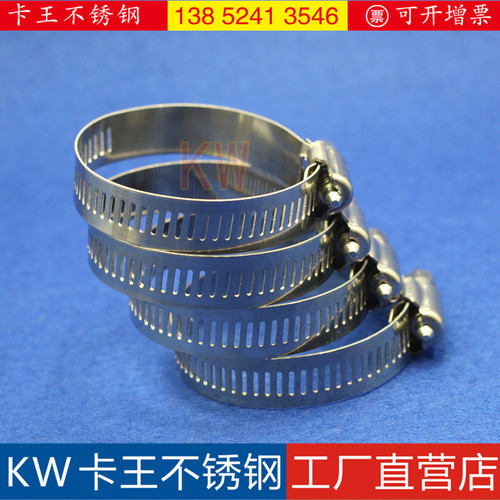 正宗304不锈钢美式卡箍喉箍抱箍 管卡管夹管箍 厂家直销 大量现货 - 图2
