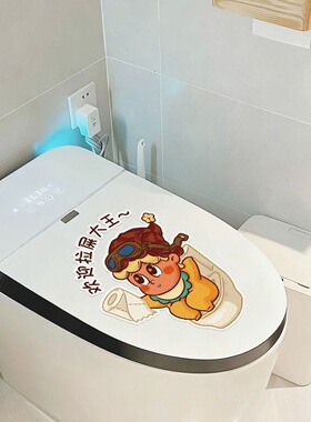 星星人可爱卡通马桶贴纸厕所浴室防水遮丑装饰马桶盖贴水箱自粘贴