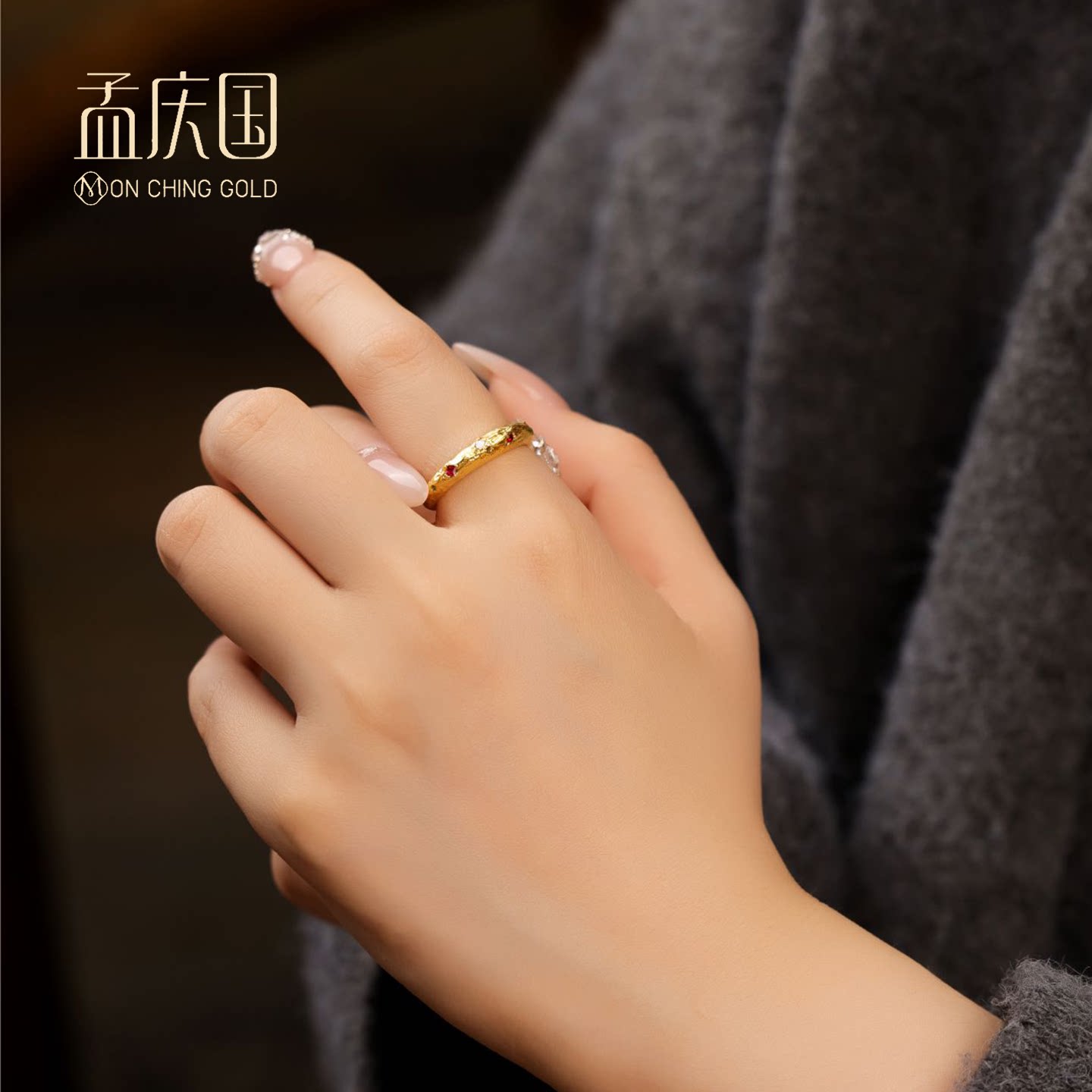 Meng Qingguo genuine nine-star protector gold ring