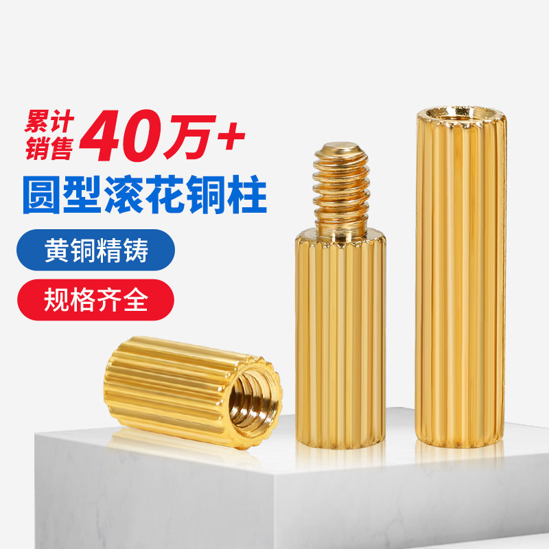 Double-pass circular knurled copper column isolation column