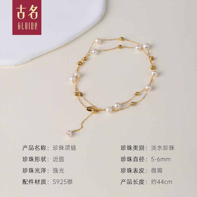 古名珍珠项链应星 S925银满天星时尚气质百搭Y字锁骨链通勤百搭Y