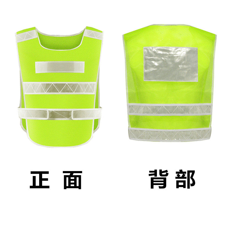 反光背心道路安全马甲防护服反光衣 骑行交通施工环卫马甲超亮橘_虎窝淘