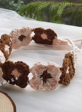 森系素雅毛线花朵发带纯手工编织