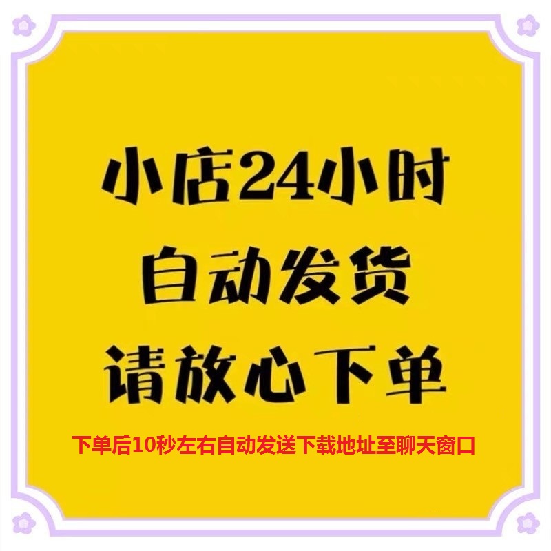 哔哩bili绑定/哔站快速换绑/b站解绑/公主连结Fate崩坏学园2释放 - 图0