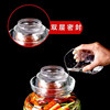 Sichuan glass sealed jar kimchi jar pickling old-fashioned