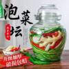 Sichuan glass sealed jar kimchi jar pickling old-fashioned