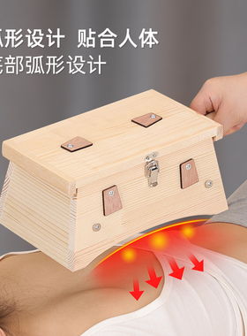 【以热灸湿寒】中医实木艾灸盒