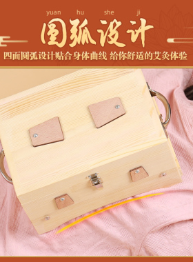 【加宽隔姜灸】腰部家用艾灸器具
